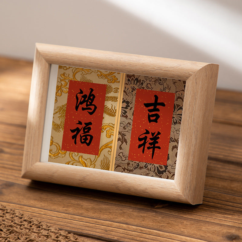Photo frame table cardboard decorative picture frame wholesale Ping An DIY merchandise ornament Song Jin mini calligraphy frame send painting core