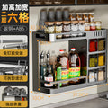 Kitchen wall-mounted organizer rack for oil, salt, sauce, vinegar, and condiments - multi-functional, punch-free, home storage