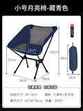 Medium moon chair