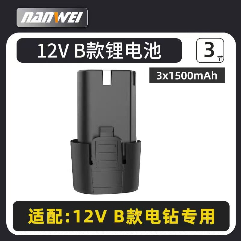 Nanwei power tools 21v lithium battery dy universal angle grinder, cordless drill, electric wrench charger battery pack