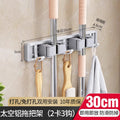 Wall-mounted mop and broom holder, no-drill hook, balcony, bathroom, toilet, snap-on fixed broom storage organizer