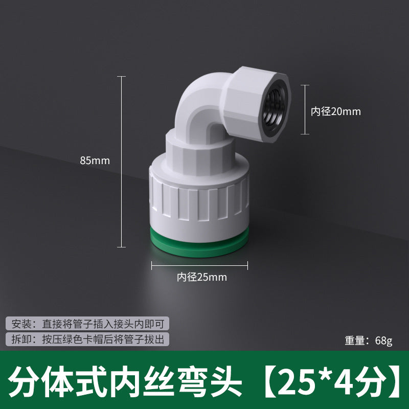 Ppr water pipe quick connector free of heat fusion quick plug 20pe ball valve tee quick connector elbow straight plug union joint accessories