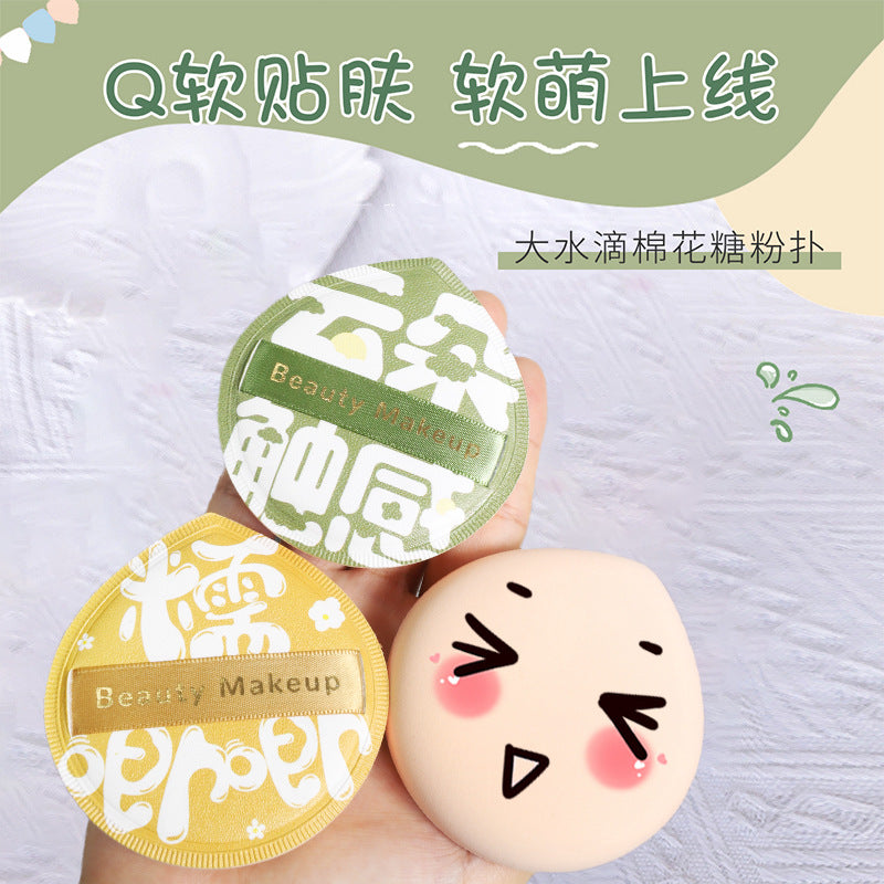 Keqi new arrivalsoft marshmallow powder puff beauty egg cushion wet and dry dual use powder puff liquid foundation makeup puff