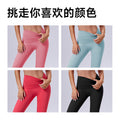 eco-friendly, biodegradable fabric, no camel toe, peach lift yoga leggings for women, high-waisted athletic and fitness pants