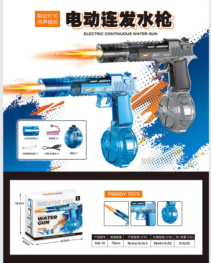 electric water gun self-priming continuous mp45 charging summer toys large capacity boys and girls outdoor summer toys