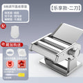 Noodle machine for homesmall stainless steel manual noodle machine commercial multifunctional dumpling wrapper machine noodle rolling tool