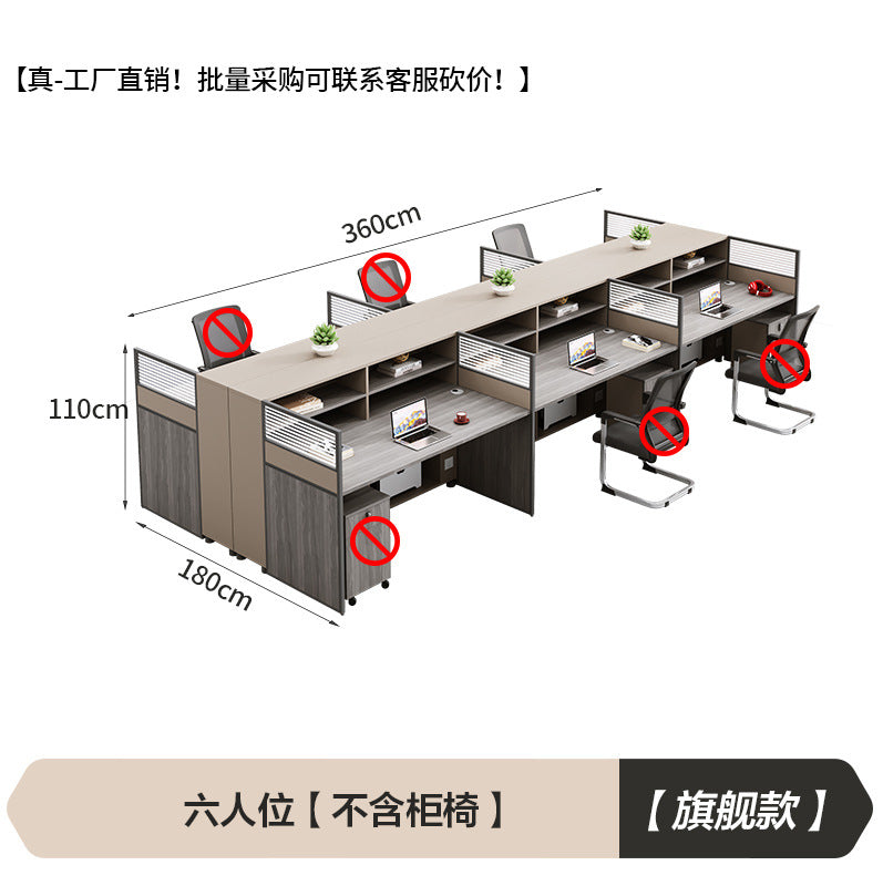 Staff desk casual modern employee four-person booth double six-person workstation table and chair combination computer table furniture
