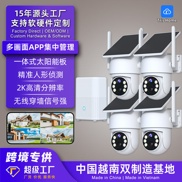 Source Factory Wireless Monitoring Base Station Set Waterproof Integrated Solar Surveillance Camera Foreign Trade Cross-border New Products