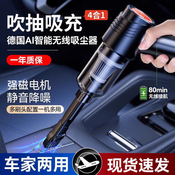 Car Vacuum Cleaner Car Wireless Charging Car Home Large Suction Power Powerful Small Handheld Mini Car