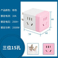 Magic cube socket converter usb plug splitter multifunctional power strip panel multi-outlet home wireless