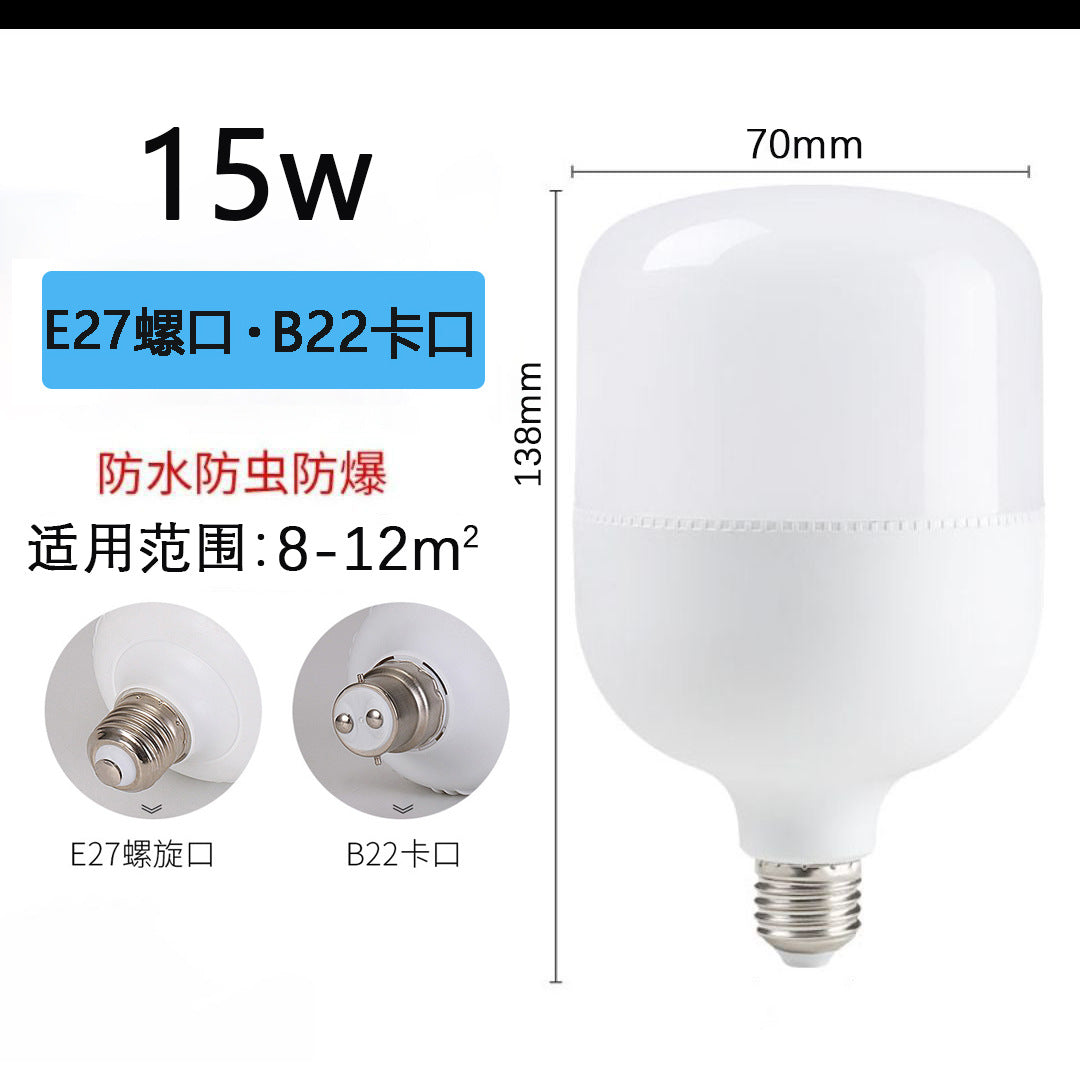 Wholesale bulb e27 bulb light factory waterproof high power light led lighting household super bright screw screw bayonet