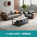 Office office sofa xipi business reception reception three-person coffee table combination casual modern conference room abrasion resistant