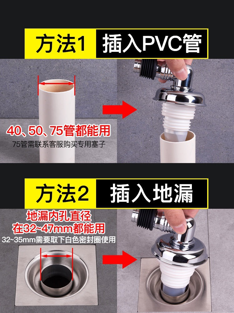 Submarine washing machine floor drain special connector drain pipe sewer deodorant anti-overflow device bathroom tee cover