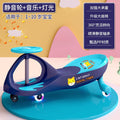 【light-up wheels + music】cute tiger twist & go car - blue