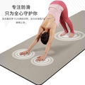Yoga mat non-slip natural rubber women's fitness home use soundproof thickened shock absorption floor mat pu extra large extra wide mat