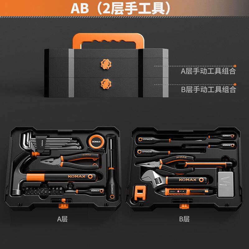 Home & daily use toolbox set - multifunctional hardware kit, electrician's specialized repair, family & car combination full set