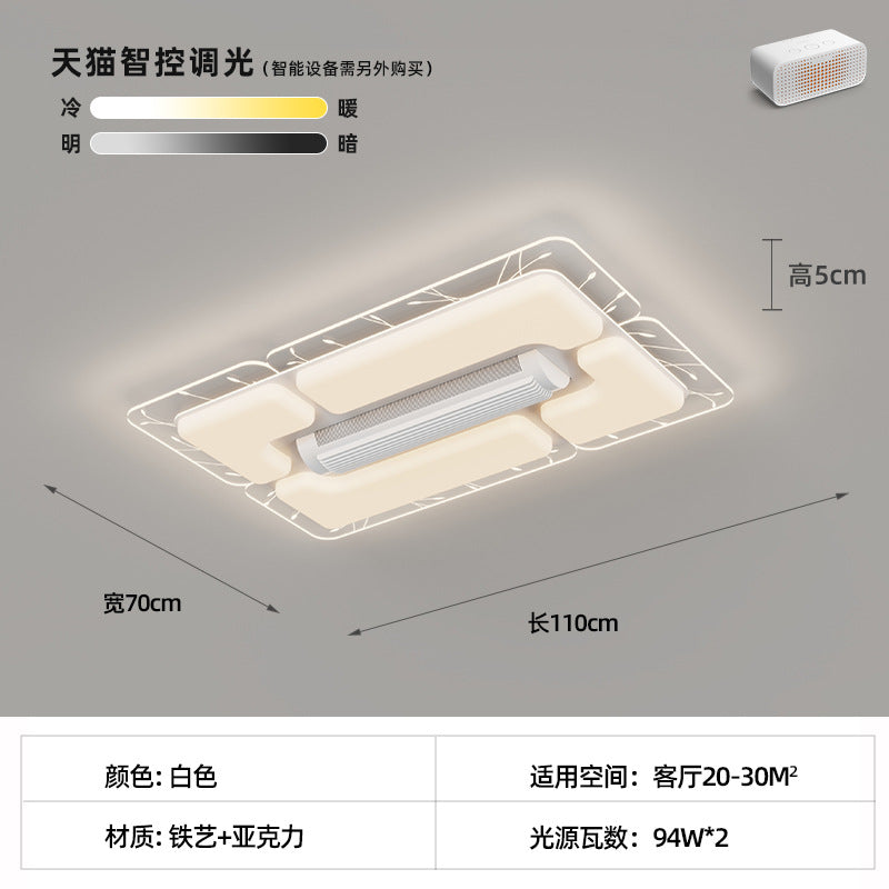 Bladeless fan eye protection LED full spectrum whole house room ceiling light living room bedroom Zhongshan lighting modern and simple