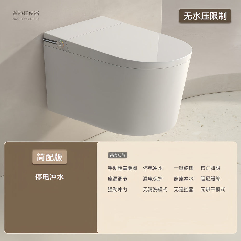New arrival wall-mounted smart toilet all-in-one fully automatic flip-top instant heating for home water pressure-free toilet