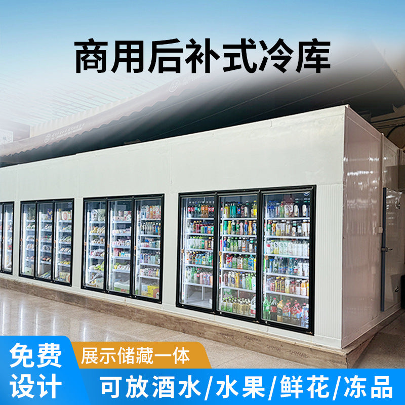 Complete set of rear-added cold storage equipment, refrigerated fruit preservation cabinet, air curtain cabinet, walk-in glass door cold storage