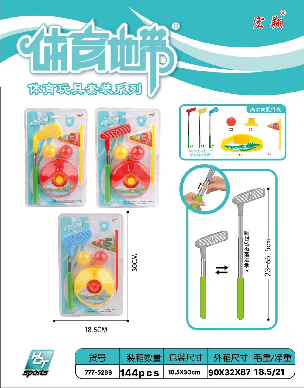 children's golf toy set - interactive games for kindergarten, outdoor sports & ball games for boys