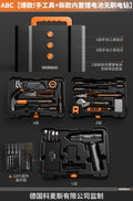 Impact drill home drilling machine electric screwdriver multifunctional rechargeable hand drill pistol drill electric tool set