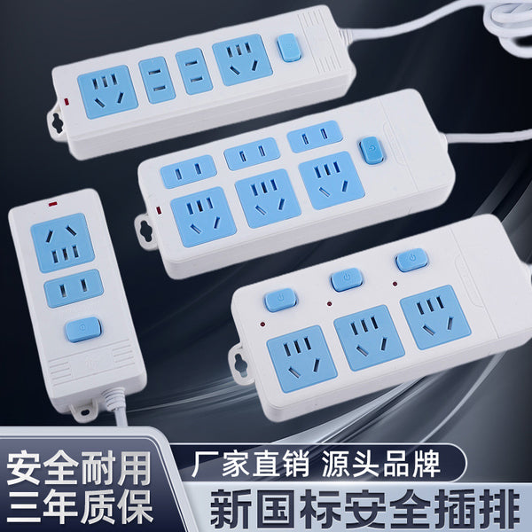 Power strip multi-plug switch porous wired socket household universal power supply spot wholesale with wire plug-in board socket