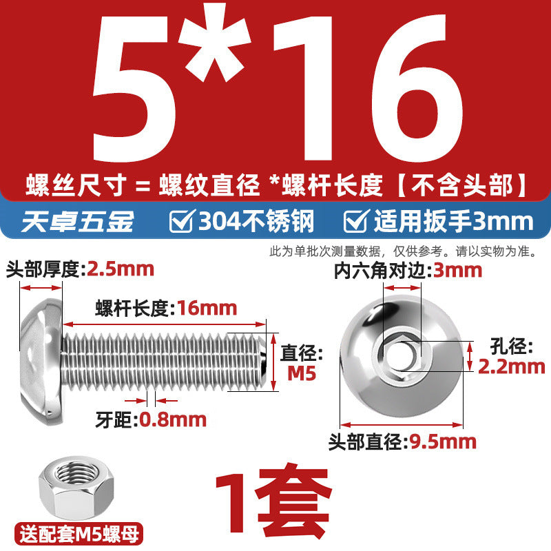 304 stainless steel hollow round head pan head inner hexagon hollow threading screw mask machine lamp nut set