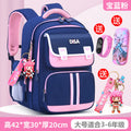 Large pink + free yaomei + waterproof watch + 3d pen box