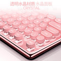 Silver sculpt v7 crystal mechanical feel wired gaming keyboard - round punk keycaps, backlit - wholesale for cross-border amazon