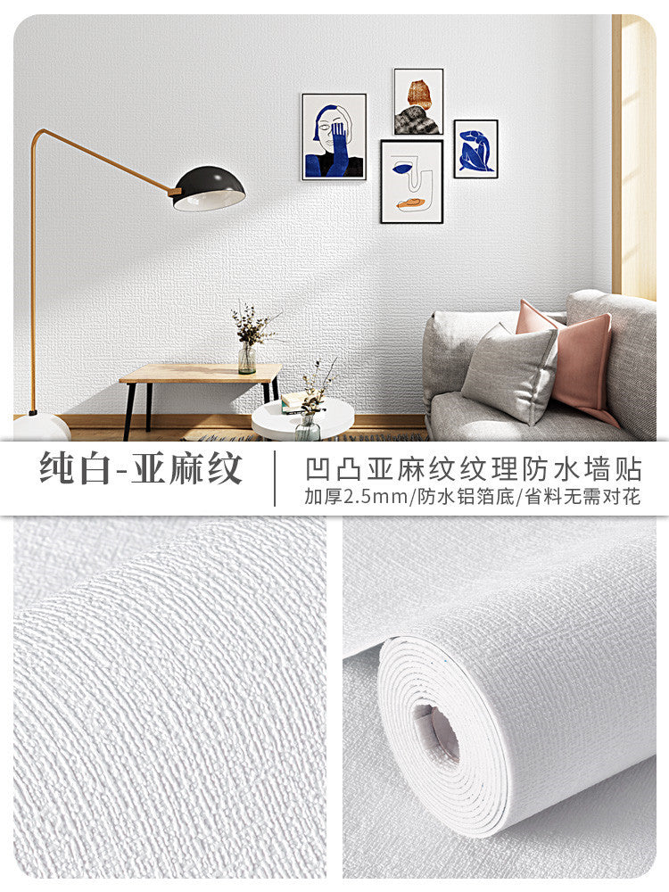Special wallpaper for gray walls Self-adhesive waterproof and moisture-proof 3D three-dimensional wall stickers Wall wallpaper to cover up ugly household dormitory stickers
