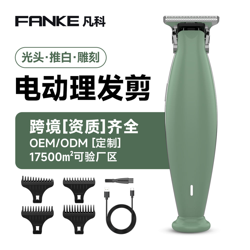 for home electric hairdressing machine electric hair clipper carving oil head rechargeable hair salon hairdressing shaving beard hair clipper