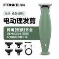 for home electric hairdressing machine electric hair clipper carving oil head rechargeable hair salon hairdressing shaving beard hair clipper