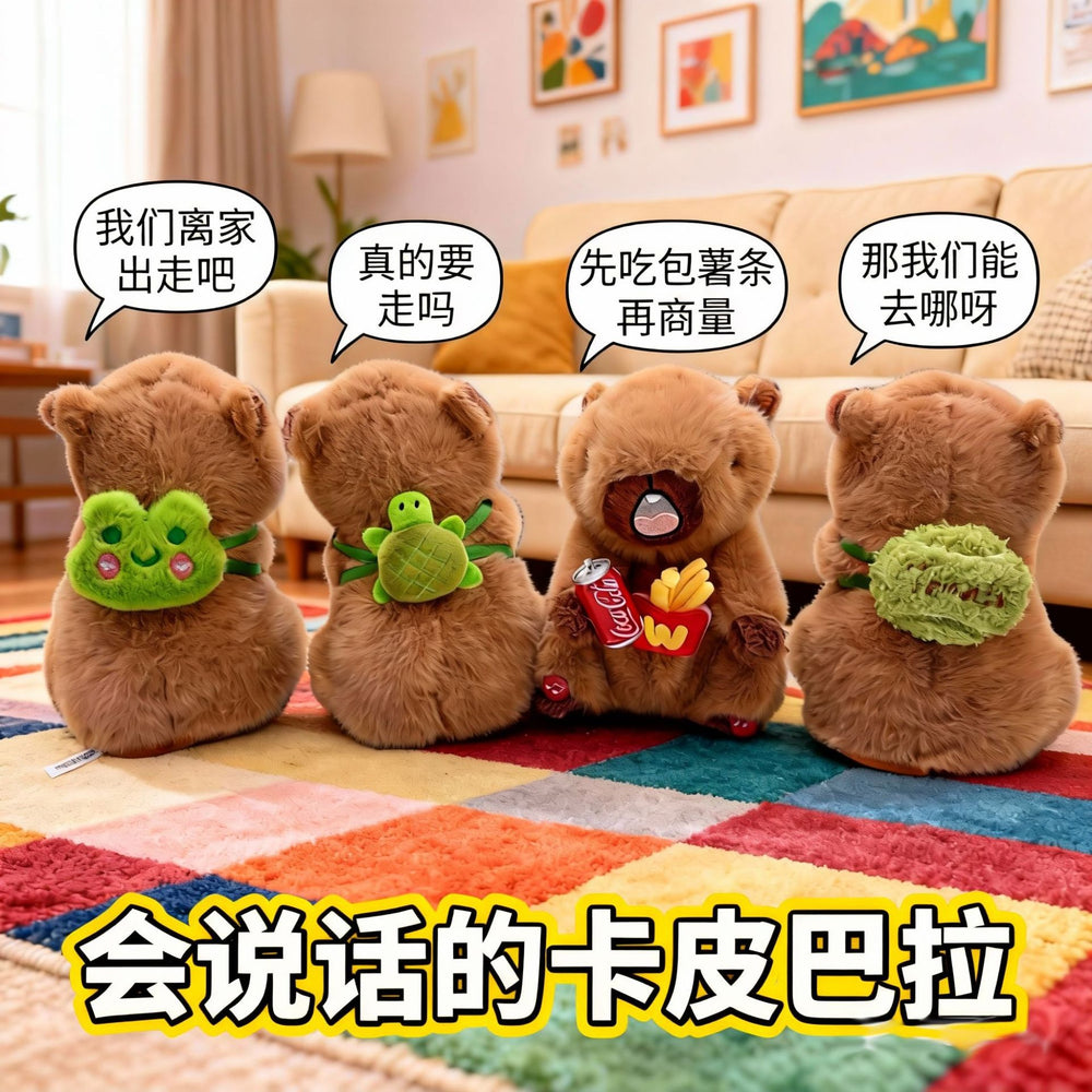 Douyin's same style talking capibala singing and dancing doll capybara recording electric doll as a gift for girls
