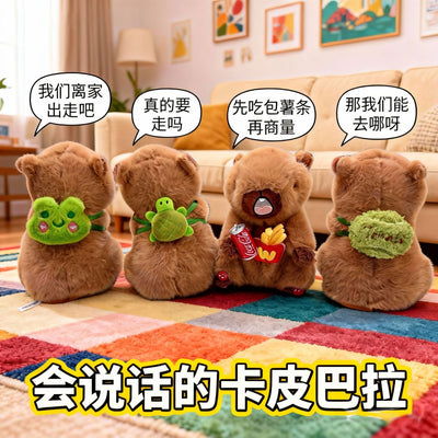 Tiktok viral talking capybara plush toy - singing, dancing, recordable capybara doll - perfect gift for her
