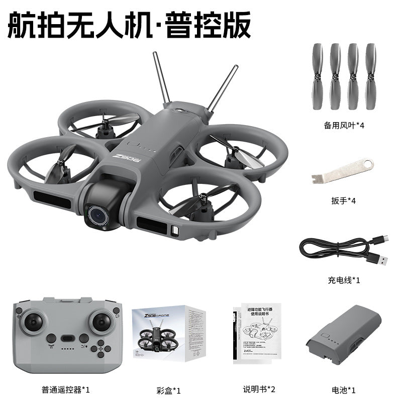 z906 drone with 4.3inch screen control, strong magnetic all-inclusive anti-collision optical flow hd aerial photography remote control aircraft