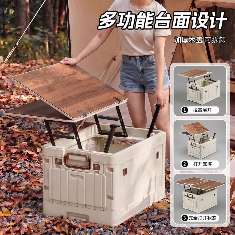 Outdoor camping storage box table all-in-one foldable large capacity car storage box multifunctional camping storage foldable table