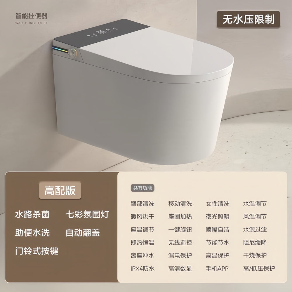 New arrival wall-mounted smart toilet all-in-one fully automatic flip-top instant heating for home water pressure-free toilet