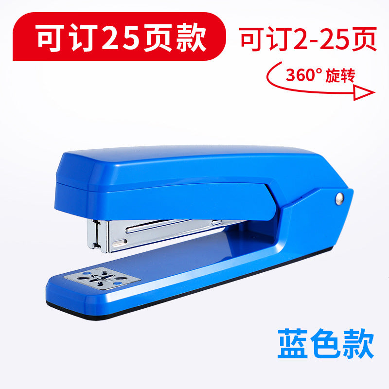Deli 360 degree rotatable stapler middle seam riding stapler stapler student workbook stapler wholesale