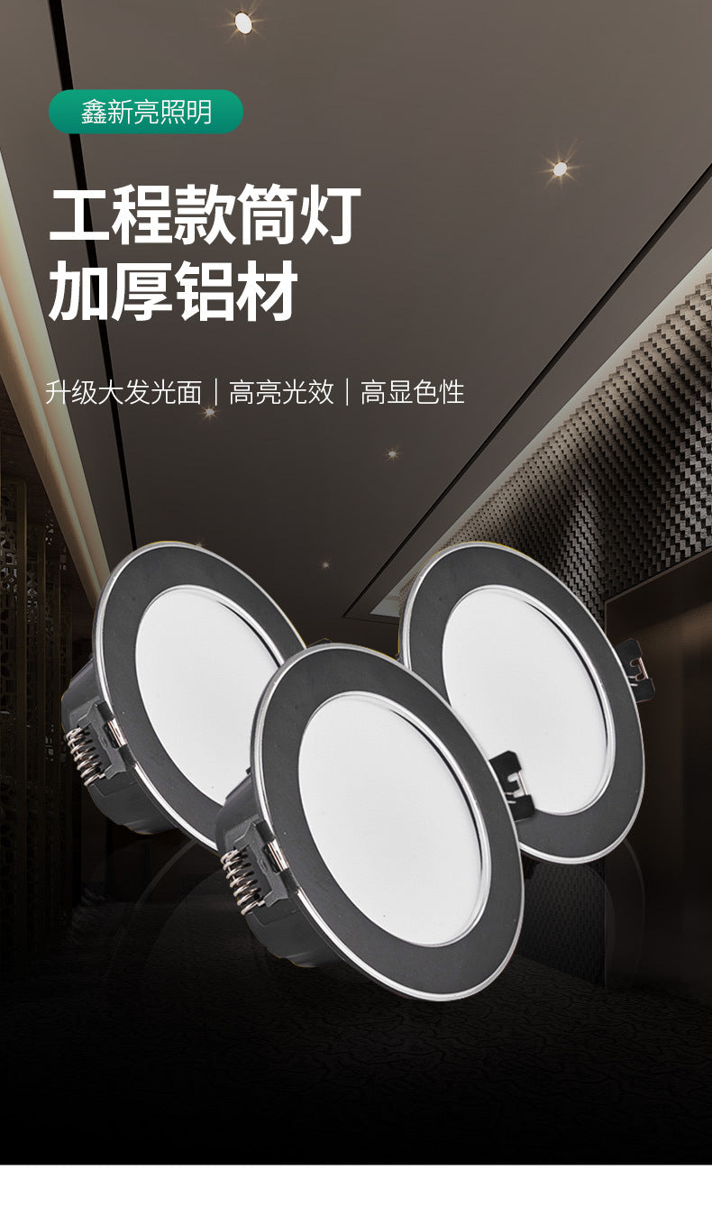 A7 household embedded LED downlight commercial lighting anti-glare ceiling light three-color light optional energy-saving home improvement spotlight