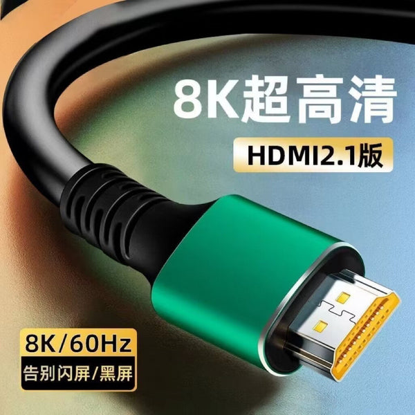 HDMI cable 8K high definition cable 2.1 data cable computer cable projector 4k TV monitor extension cable