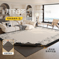 Removable and washable carpet, living room, machine washable, french medieval double layer, detachable sofa, coffee table, floor mat, bedroom bedside blanket