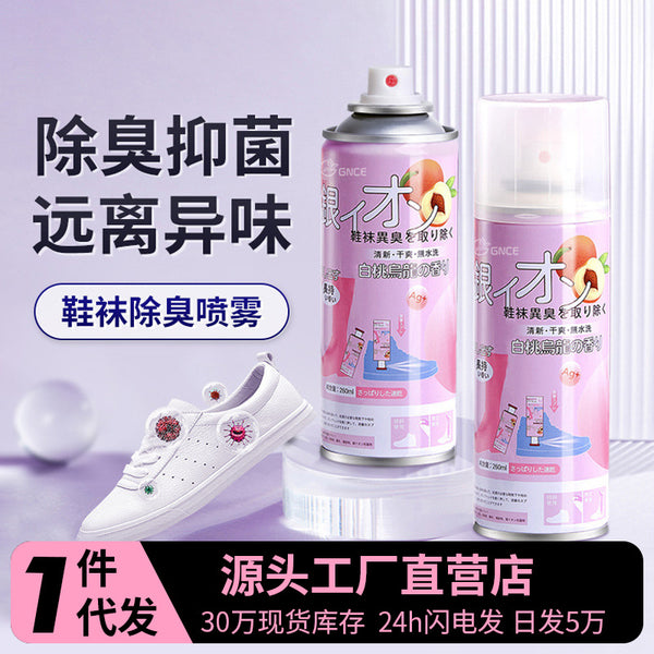 Janice shoes and socks deodorant silver ion shoe deodorant spray sneaker deodorization disinfection sterilization air freshener