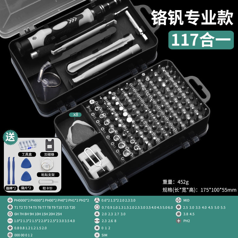 Precision screwdriver set - professional repair tool kit for mobile phones, computers, laptops, disassembly, dust removal, and household use - small and multifunctional