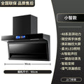 Color screen smart model 90cm wide - voice control - leak detection - on-site installation
