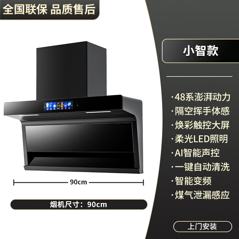 Wholesale high suction range hood for home kitchen top side double suction 7-shaped small free disassembly and washing range hood