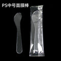 Diy transparent mask mixing stick beauty applicator ps mask stick spa tool face mask stick scraper