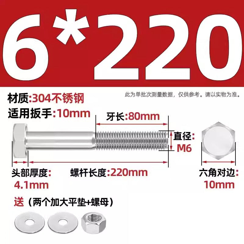 304 stainless steel outer hexagon through wall screws, nuts, full half teeth, full teeth, extended bolts, pair threading screw sets