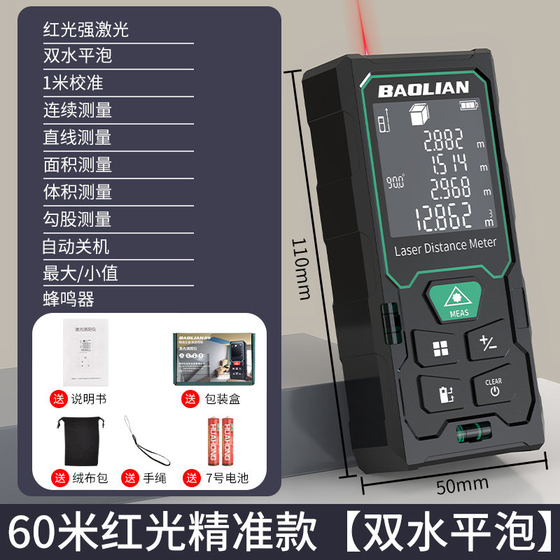 High-precision handheld laser distance meter - electronic infrared measuring tool for designers and home improvement