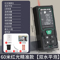 High-precision handheld laser distance meter - electronic infrared measuring tool for designers and home improvement