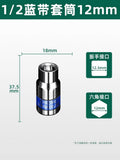 Baolian electric wrench air cannon socket head inner and outer hexagonal screw hand drill 8_32mm air batch large flying short casing